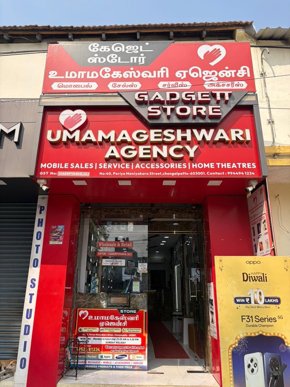 Umamageshwari Agency Gadgett Store – Chengalpattu